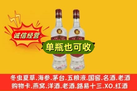 九龙县上门回收董酒